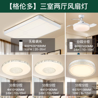 雷士照明led吸顶灯北欧简约现代灯具套餐客厅灯大气家用房间卧室阳台灯组合灯饰