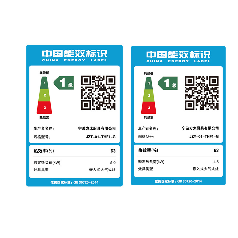 方太24立方巡航风量F2.I+THF1-G变频顶侧一体抽油烟机燃气灶套餐烟机灶具套装家用厨电套装官方旗舰家用