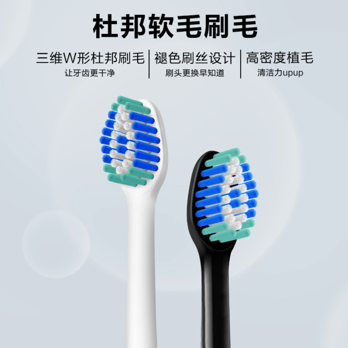 乔治白充电式磁悬浮声波电动牙刷精品礼盒组合套装，Type-C 充电高清大图