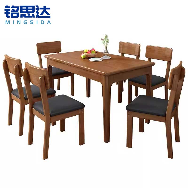 铭思 达实木餐桌高清大图