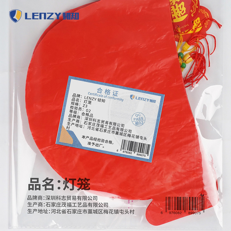 LENZY 韧知 灯笼 Z3 个高清大图