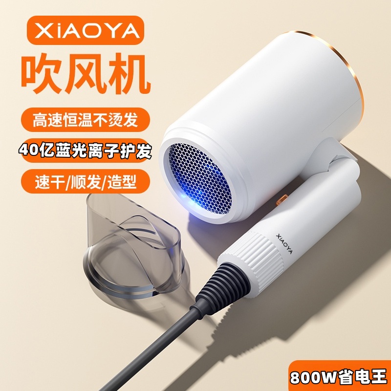 小鸭牌电吹风学生宿舍可折叠负离子护发吹风机小功率护肤速干高清大图