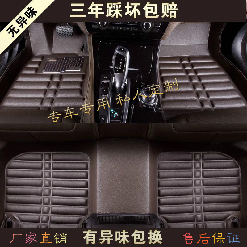 2016款起亚KXcross福瑞迪K3K2智跑K4凯绅K5KX3专用全包围汽车脚垫