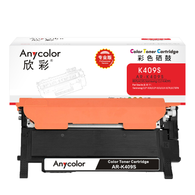 欣彩 CLT-K409S硒鼓(专业版)AR-K409S黑色适用三星 CLP-310 315 CLX-3170 3175F