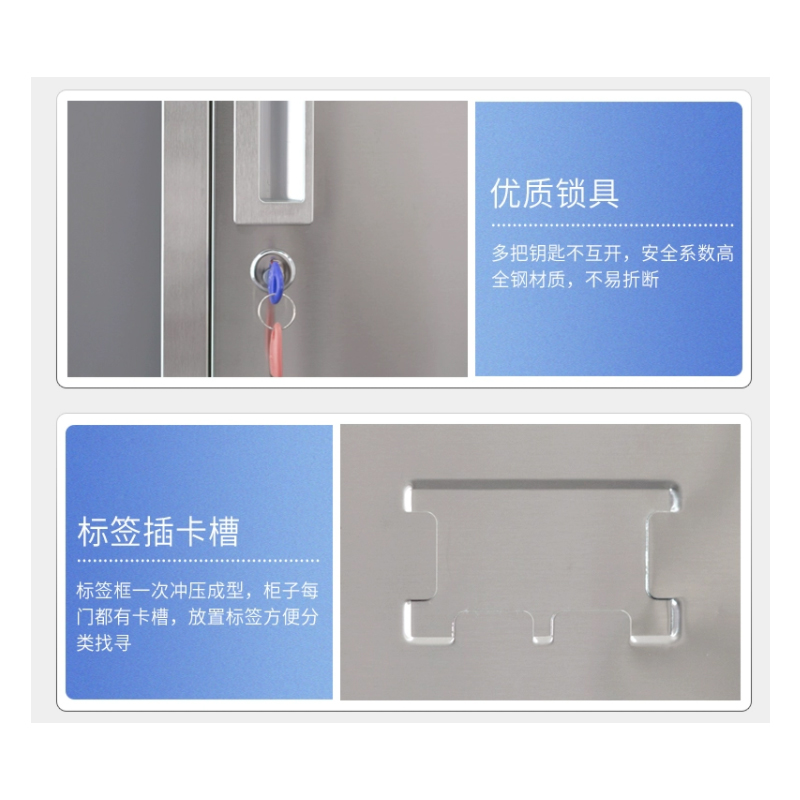 汉诺鑫威50门磁吸碗柜201不锈钢高清大图