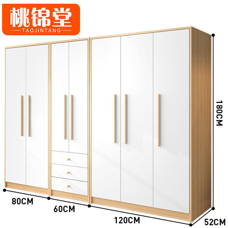 桃锦堂卧室衣柜高清大图