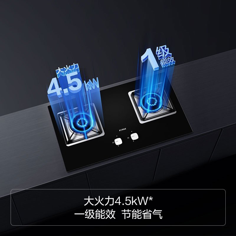 方太(FOTILE)20立方智能瞬吸触控侧吸式吸抽油烟机燃气灶具洗碗机烟灶套餐套装JQC2A+HT8BE.S+C3