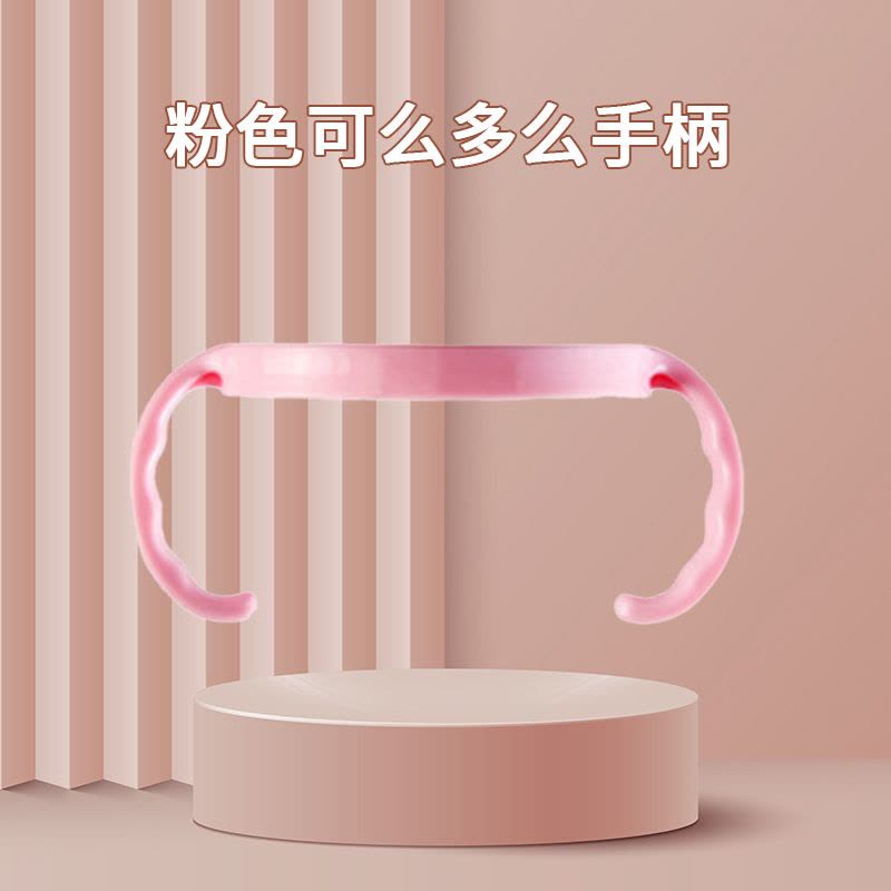 适配可么多么250ml硅胶奶瓶瓶身图片