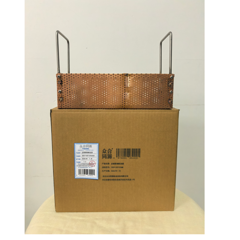 众合同源 定制紫铜配送筐 305*105*195MM 个高清大图
