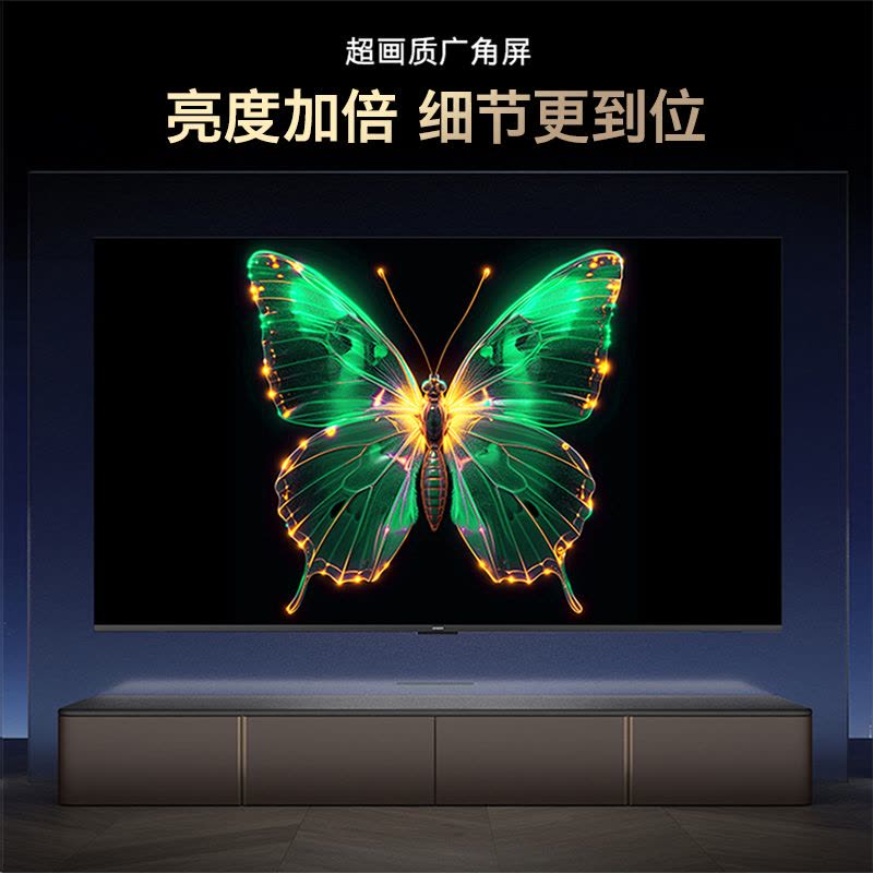 创维电视机85H5F图片