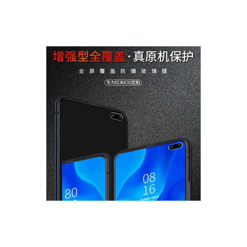红米k30钢化膜k30pro全屏覆盖红米k30抗蓝光5g版全包k30pro手机膜