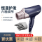 松下 (Panasonic) 电吹风 EH-NE62 家用矿物负离子多效呵护 藏蓝色