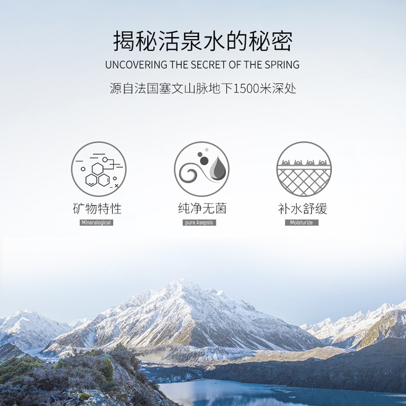 Avene雅漾大喷300ml 舒护活泉喷雾爽肤水女 收缩毛孔保湿补水