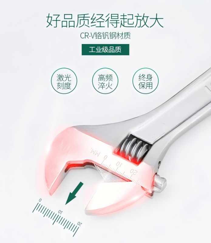 世达(SATA)活动扳手 SATA-47204 10“/1把高清大图