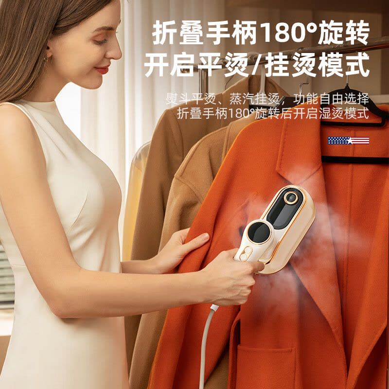 迈卡罗(MACAIIROOS)MC-GT12A手持挂烫机家用小熨斗旅行迷你熨衣服机图片