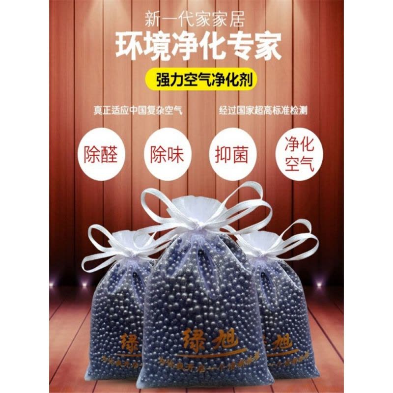 家柏饰(CORATED)绿旭苪新房装修活性炭竹炭包甲醛家用吸甲醛室内味碳包图片