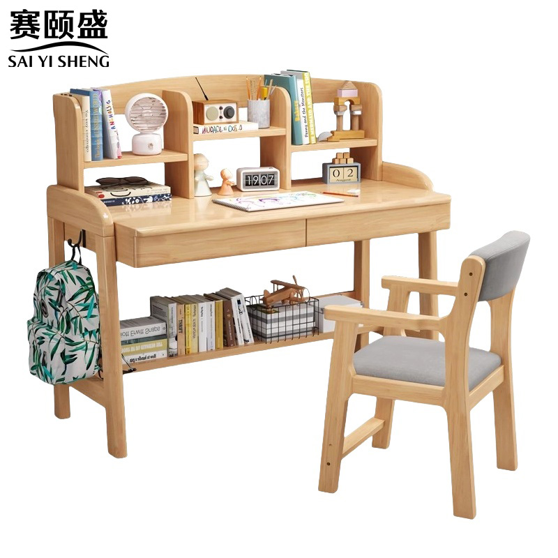 赛颐盛书桌椅高清大图