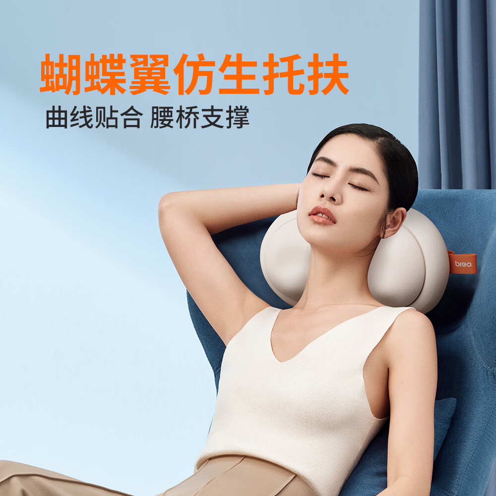 倍轻松腰部按摩仪器Back 2M高清大图