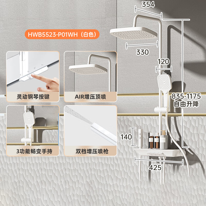 惠达(HUIDA)-5523 淋浴花洒钢琴按键圆管方顶棚枪灰大置物台喷枪花洒高清大图