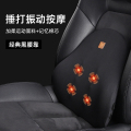 汽车腰靠护腰靠垫腰垫车载电动按摩座椅腰托靠背垫头枕车内靠枕 震动颗粒按摩款黑色单个腰靠