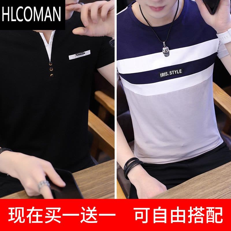 HLCOMAN短袖男t恤2024夏季新款韩版潮牌上衣服男士修身V领半袖小衫图片