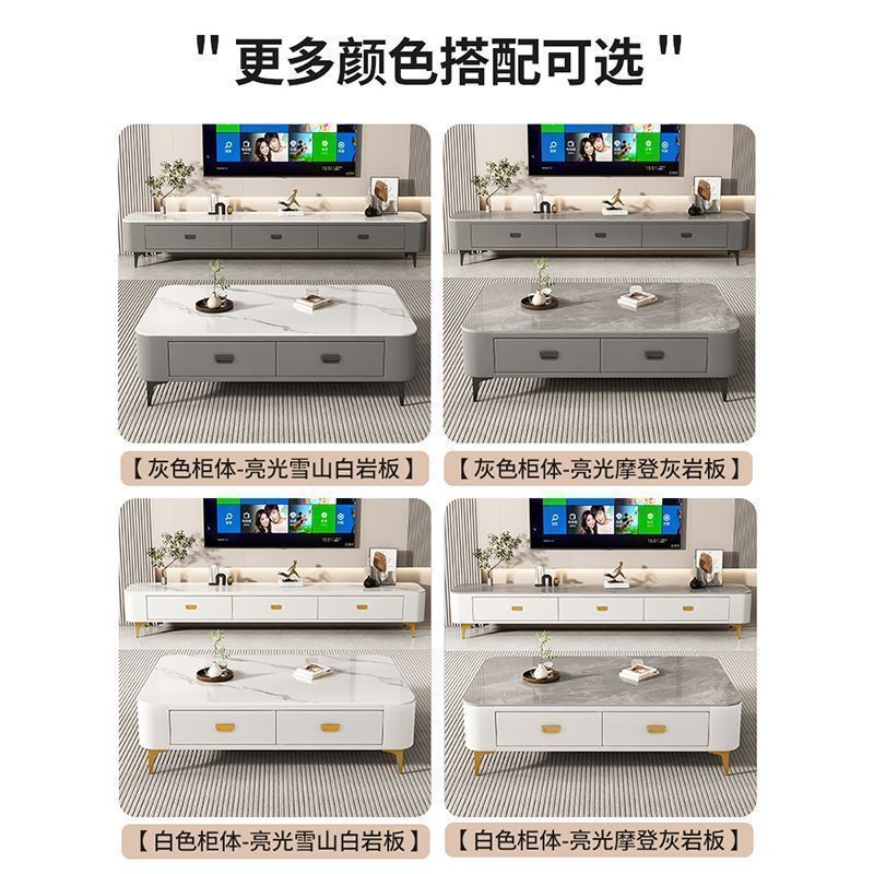 岩板茶几客厅家用轻奢桌高级感小户型落地茶几电视柜组合1212
