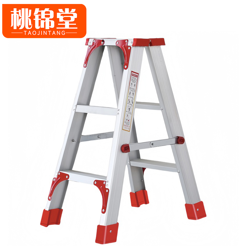 桃锦堂铝合金梯高清大图