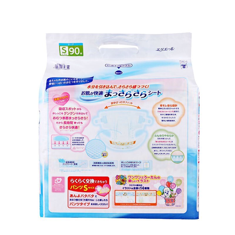 大王 维E系列 婴儿纸尿裤 尿不湿 S90 4-8kg 原装进口