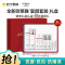 欧莱雅复颜视黄醇精粹抗皱紧致淡纹护肤送礼套装礼盒