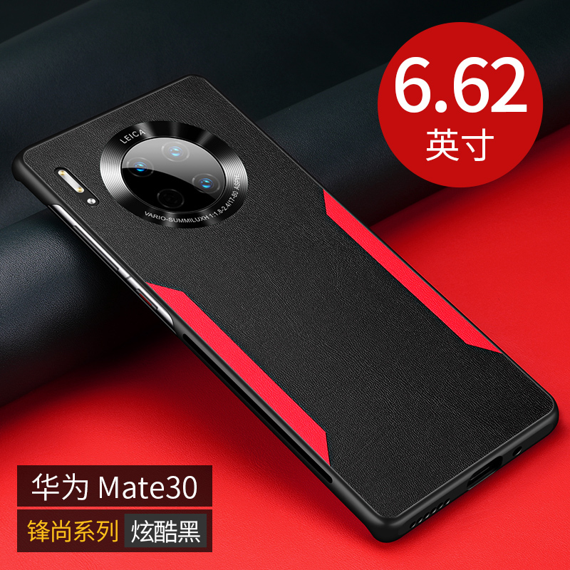 KONEL 华为mate40pro/pro+手机壳mate30真撞色素皮壳秒变5G特别版mt30外壳硅胶防摔保护套防滑高清大图