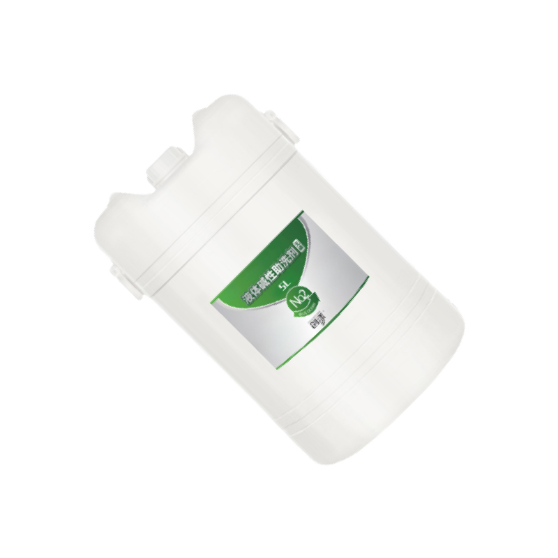 创漾(CHUANGYANG)CY1050商用洗衣房碱性助洗剂5L(计价单位:桶)高清大图