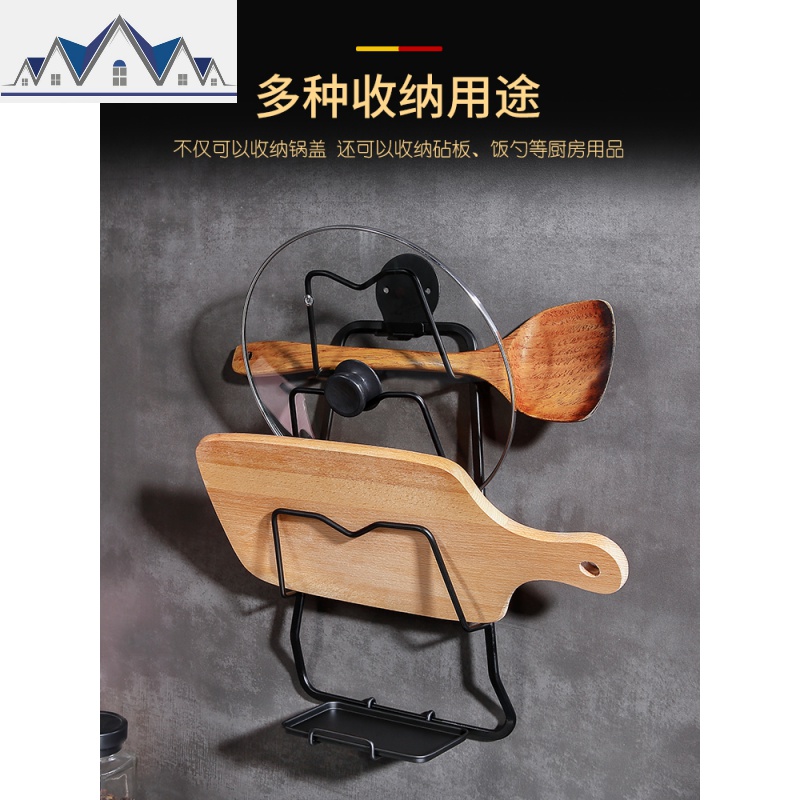304不锈钢锅盖架壁挂式家用免打孔厨房用具收纳锅盖砧板置物架_2_378高清大图