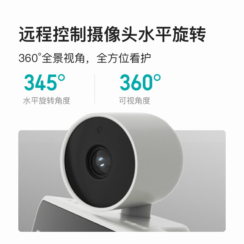 小度 智能屏X9 8英寸大屏 白色 云台360度摄像 红外夜视 视频通话 蓝牙音箱触屏音响