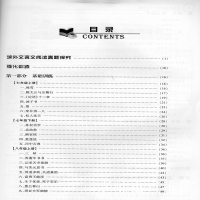 2022版 优练 高分突破系列 课外文言文 全解全练 七之九年级适用 学生用书