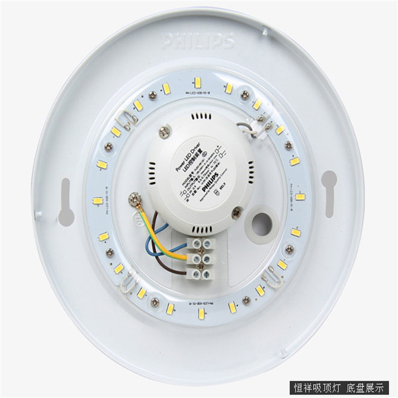 飞利浦 吸顶灯 恒祥LED 16W 仅供新疆 一只
