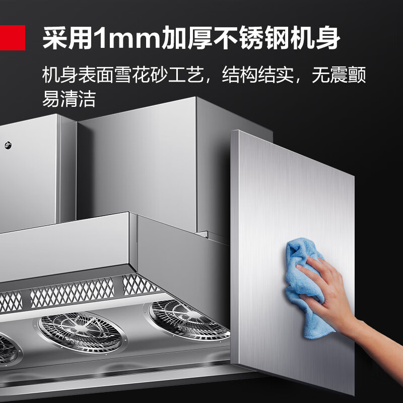 德玛仕/DEMASHI MC-JND-J1800 油烟净化一体机商用油烟机大吸力抽油烟机 220V 大功率顶吸式1.8米高清大图