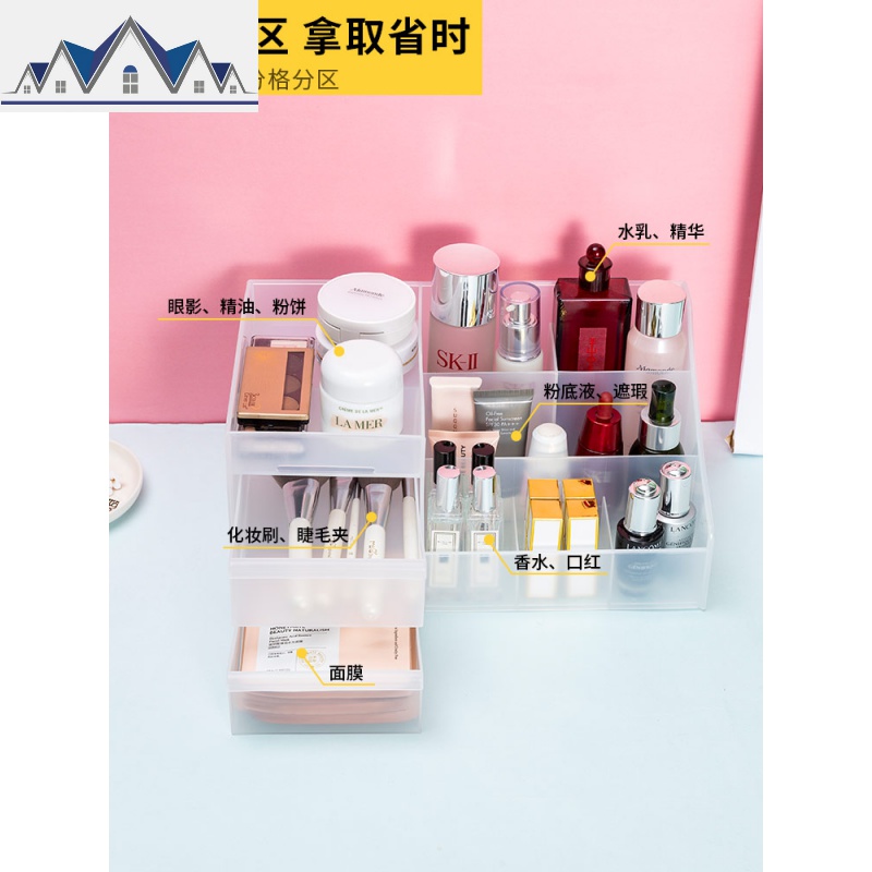 化妆品收纳盒寝室桌面置物架口红护肤品化妆盒带镜子网红宿舍 三维工匠高清大图