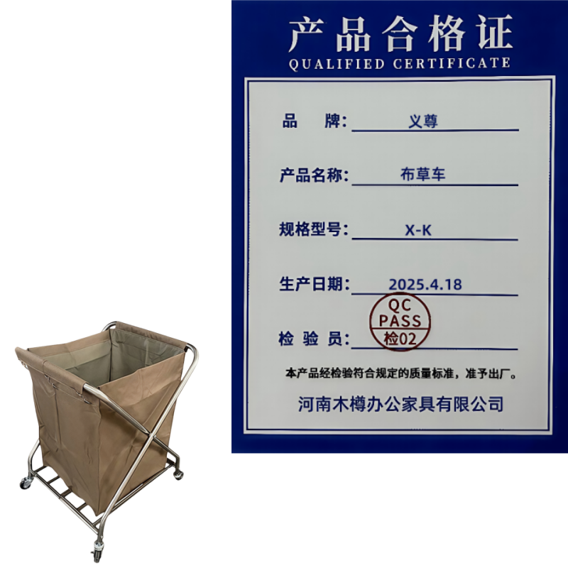 义尊 折叠布草车 X-K 个高清大图