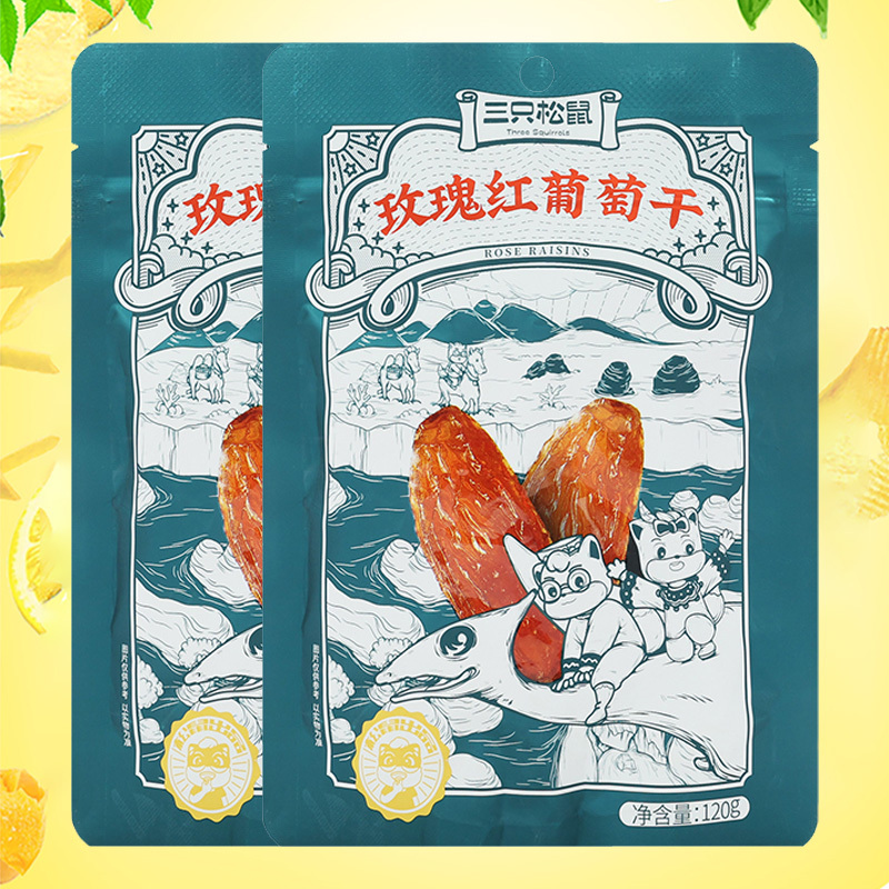 三只松鼠葡萄干休闲零食果干玫瑰红葡萄干120g*2袋