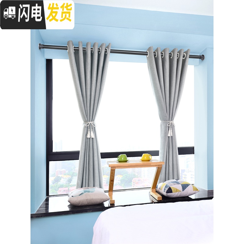 三维工匠免打孔伸缩窗帘杆卧室免钉安装晾衣杆卫生间晾衣架收缩杆窗帘挂杆 110-160cm黑色磨砂加粗32管径高清大图