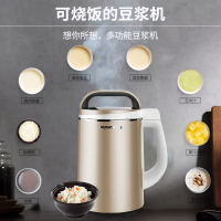 九阳 Joyoung 豆浆机0.4-0.6L家用多功能 迷你免滤 破壁辅食机 新品免滤迷你豆浆机(绿)