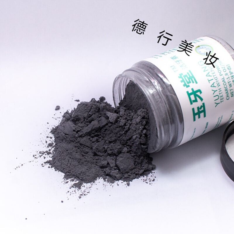 玉牙堂洁牙素玉牙堂洁牙素牙垢牙石去烟渍美牙白洗牙粉洁牙粉一盒装