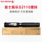 富士施乐S2110NDA硒鼓