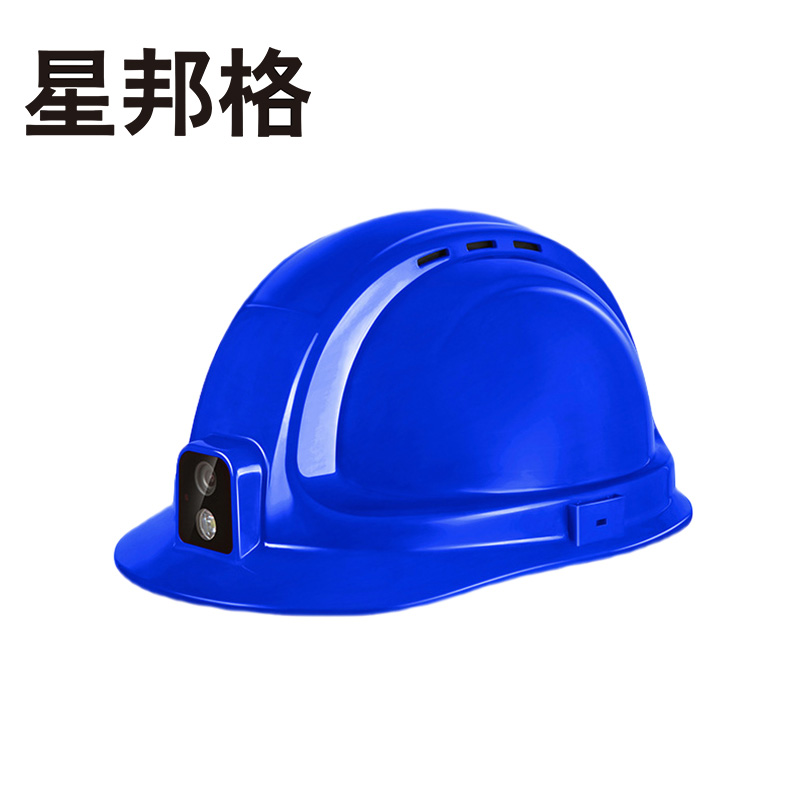 星邦格XBG1124头盔式工作记录仪(计价单位:台)蓝色高清大图