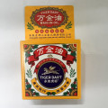永安虎标 / 万金油10g