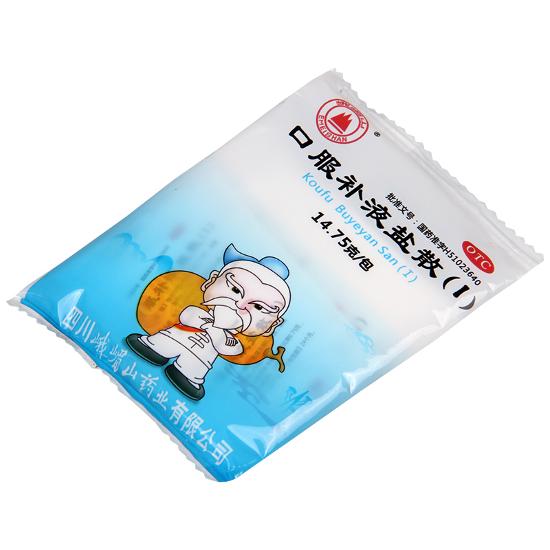 [5袋]峨嵋山 口服补液盐散(I)14.75g/袋*5袋治疗和预防急慢性腹泻造成的轻度脱水
