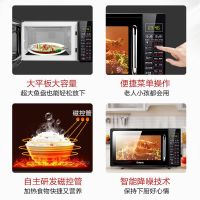 格兰仕(Galanz) 微波炉G70F20CN1L-DG(W0)家用智能微波炉光波炉 智能平板烧烤
