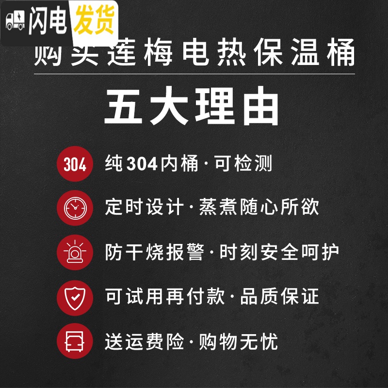 三维工匠304烧水桶不锈钢保温桶煮面条电热桶煮桶商用开水桶煮粥桶大容量 20电热桶带水龙头饭盒/提锅高清大图