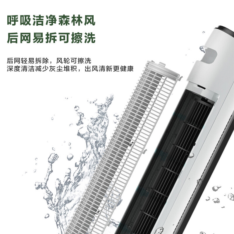 美的(Midea) FZA10XAR电风扇塔扇遥控卧室客厅家用轻音内旋摇头定时机械节能柔和立体风可拆洗(线下同款)