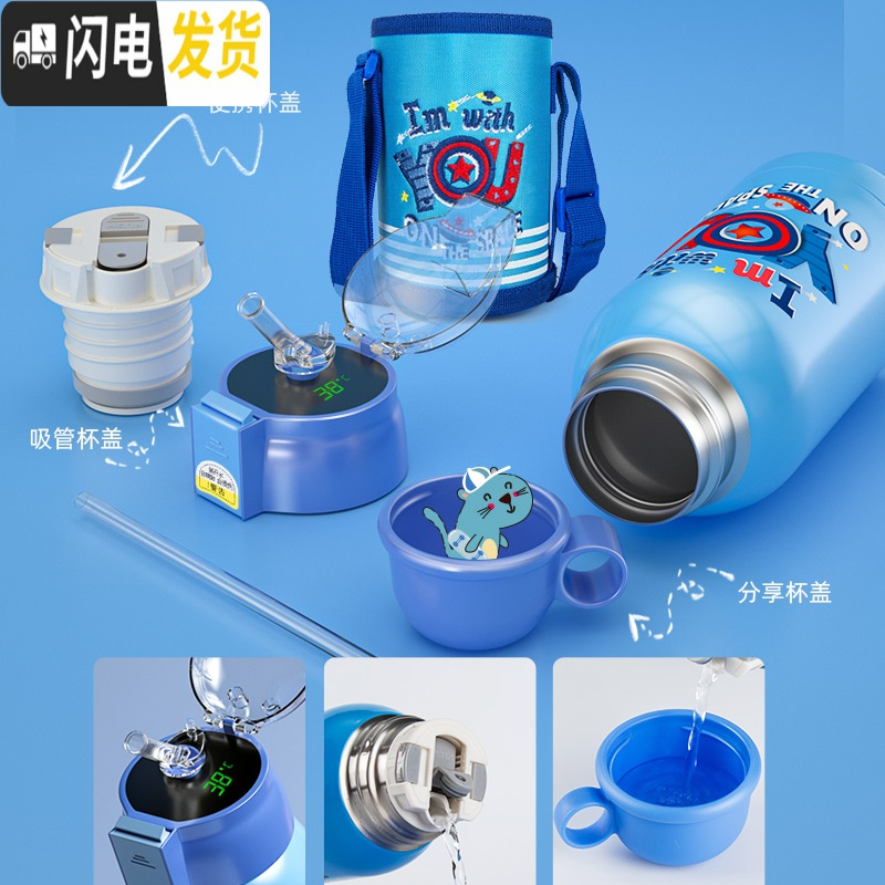 三维工匠智能儿童保温杯带吸管两用宝宝杯子便携幼儿园水壶小学生水杯 (普通盖316)兔子+布套